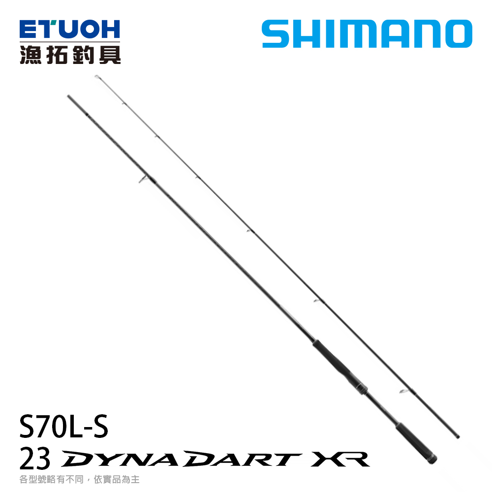 SHIMANO  シマノ 23 DYNA DART XR S70LS  [岸拋 白帶魚 小型青物]
